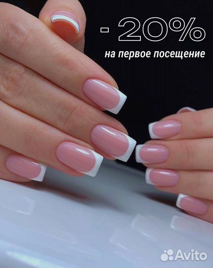 Маникюр / маникюр с покрытием гель лак