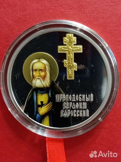 Монеты серебро