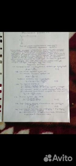 Перепишу лекции/набор текста, конспекты