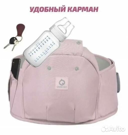 Эргорюкзак хипсит