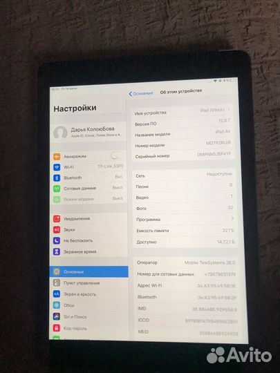 iPad