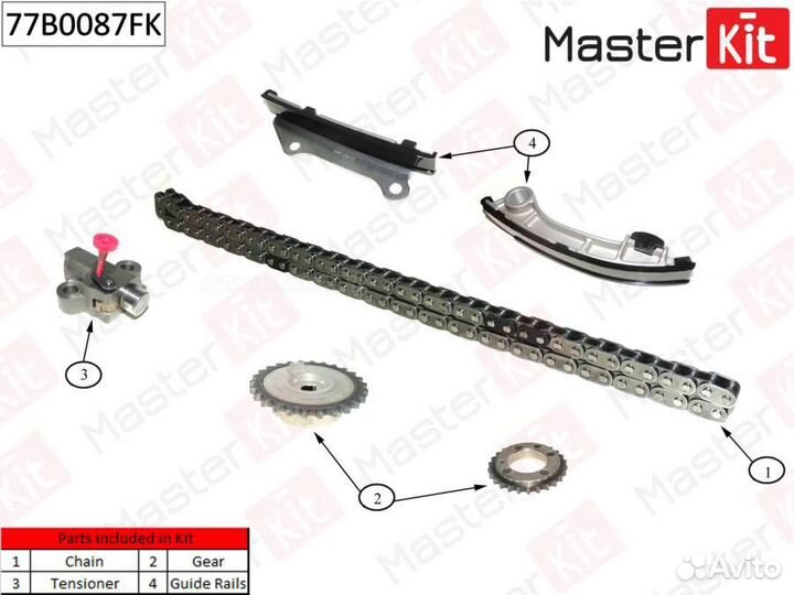Masterkit 77B0087FK Комплект цепи грм