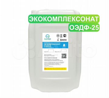 Ингибитор коррозии оэдф-25