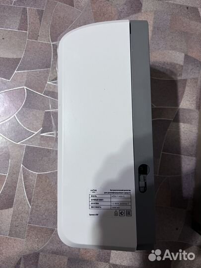 Дозатор автоматический HOR