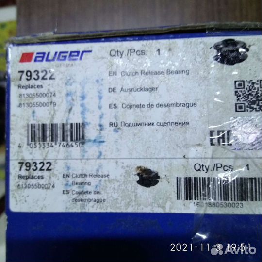 Подшипник сцепления на Ман 5-ступку