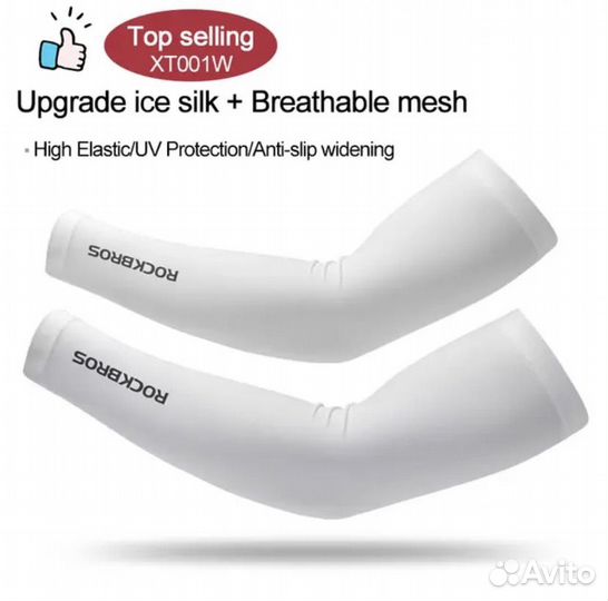 Налокотники для спорта р-р L