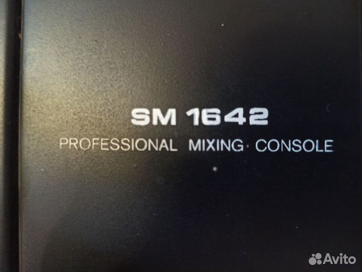 Микшерный пульт SM 1642