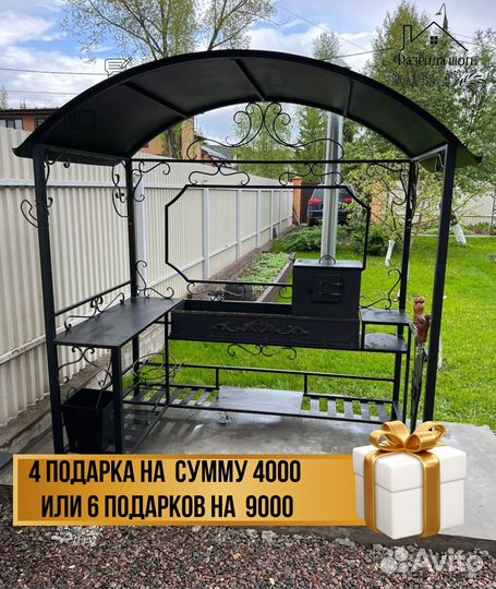 Мангал угловой