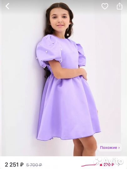 Платье для девочки праздничное 140- 146