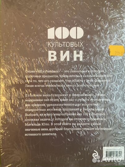 Книга новая