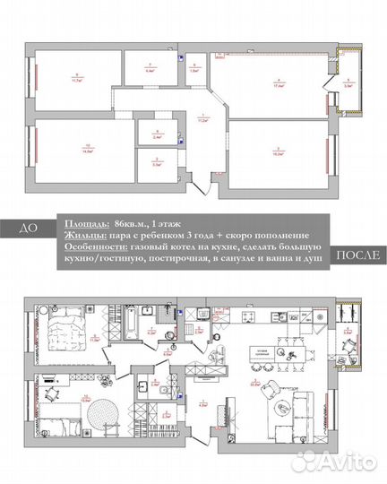 Дизайн интерьера