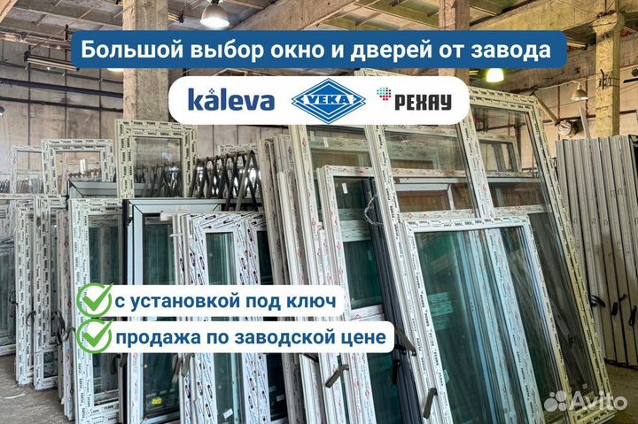 Остекление террас, беседок, веранд с гарантией