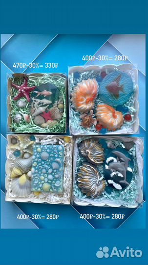 Сувенирное мыло ручной работы (авторское)