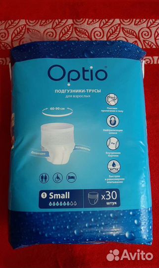 Подгузники- трусы для взрослых 