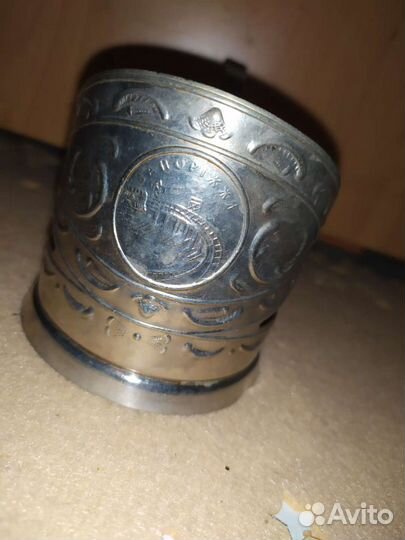 Подстаканник