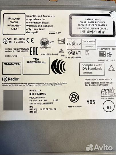 Головное устройство volkswagen комплект