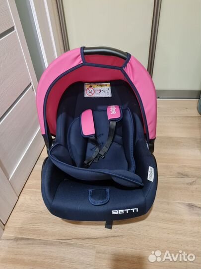 Детское кресло переноска