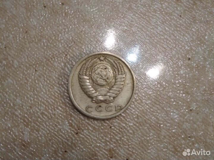 15 копеек 1980 брак