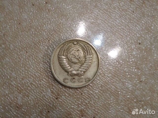 15 копеек 1980 брак