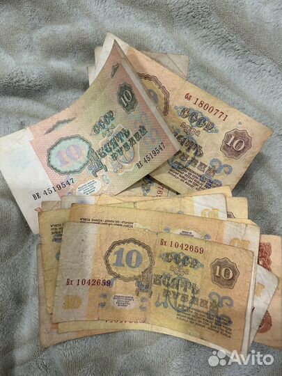 Советские деньги