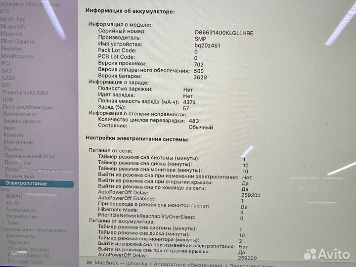 MacBook 12 2016г. (8/256gb/m3)