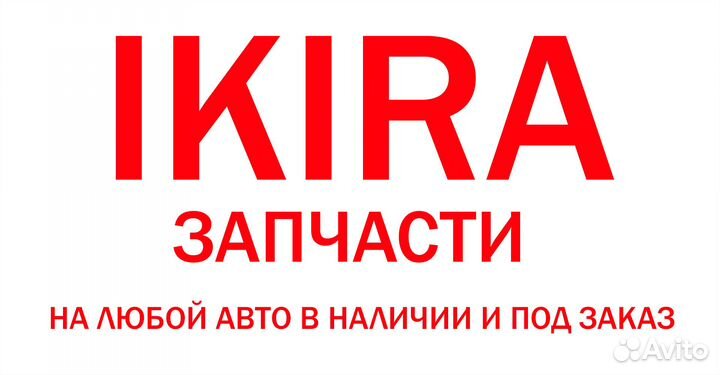 Рулевой наконечник solaris rio 2017-н.в