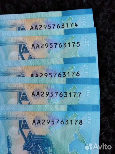 Купюры 100руб