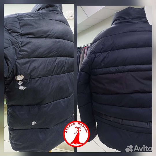 Ателье Нарине