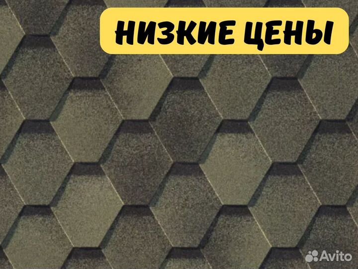 Гибкая битумная черепица