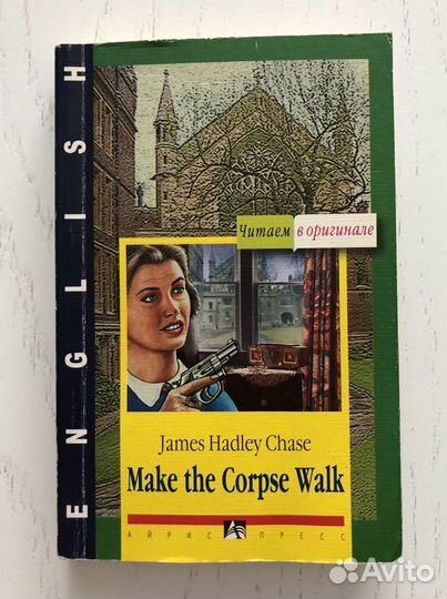 Книги на английском языке