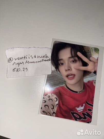 Карта txt енджун