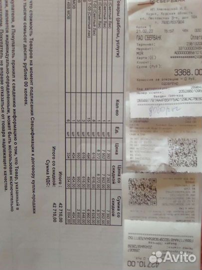 Двери (полотна)межкомнатные из массива новые