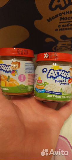 Овощное пюре Агуша