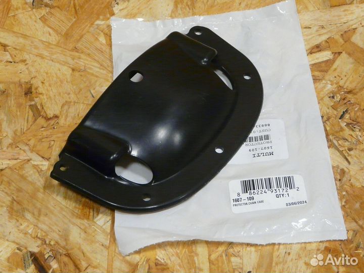 Защита кпп для снегоходов Arctic-Cat / Yamaha