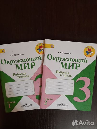 Рабочая тетрадь