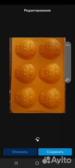 Формы для выпечки