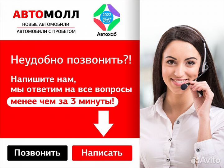 Ford Focus 2.0 AMT, 2014, 145 089 км