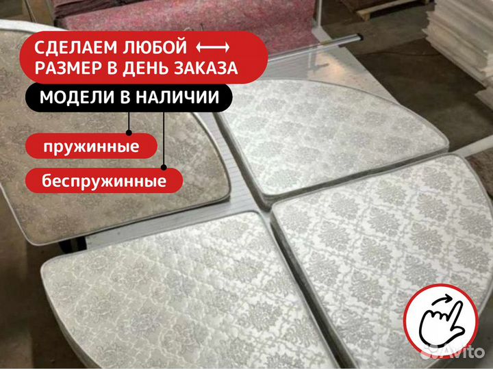 Матрас 200 на 200