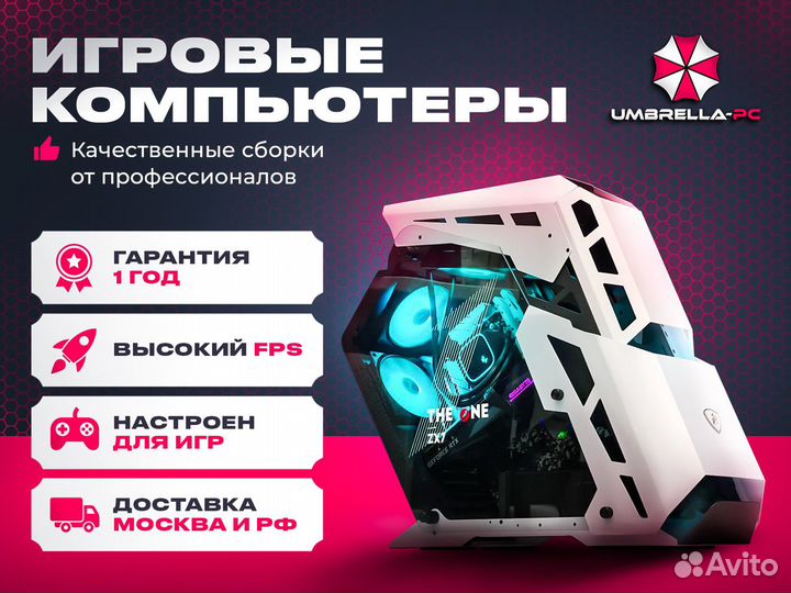 Игровой пк Intel core i7 + RTX 3060 / 16GB - SSD