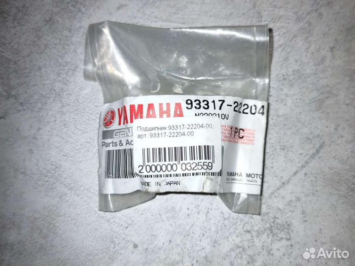 Подшипник игольчатый Yamaha 40-70, F25-60