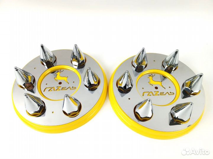 Колпаки Газель нержавейка жёлтые хром к-т 2 шт