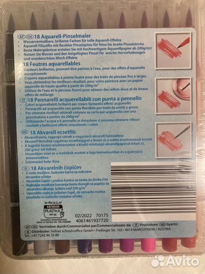 Акварельные фломастеры