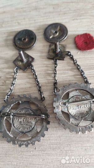 Бгто, гто СССР, разряд