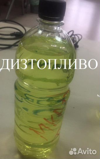 Дизельное Топливо Солярка Евро дт