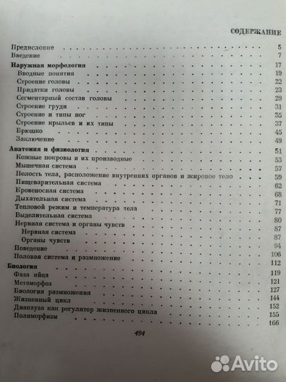 Малотиражные редкие книги