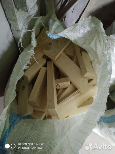 Дрова сухие в мешках