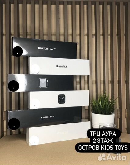 Apple watch Nike series