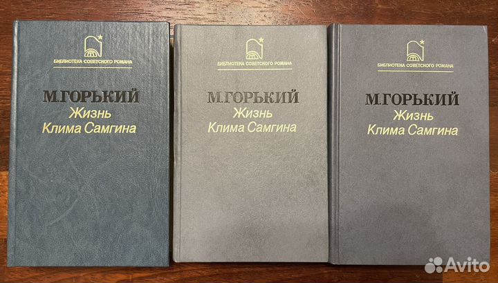 Книги букинистика 2