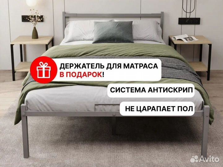 Кровать полуторная