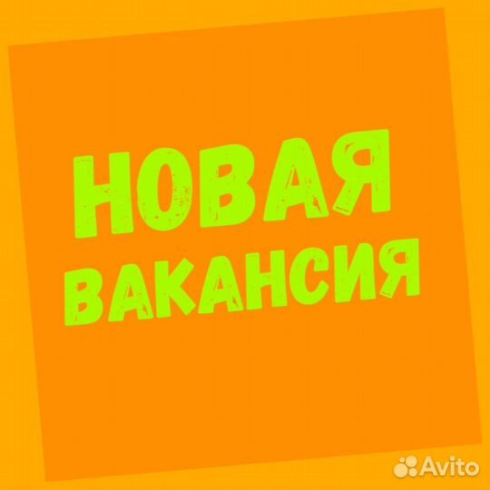 Работник склада Аванс еженедельно Без опыта